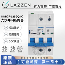 NaderϺNDB2F-125GQ(H)·KW2P΢CͿ՚_P4P