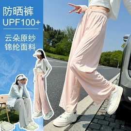 保暖套装;户外皮肤衣/防晒衣;保暖裤