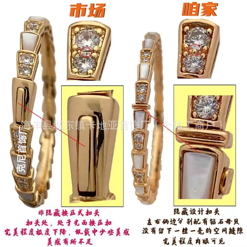 High-End 18K Rose Gold White Mother-Of-Pearl Diamond-Encrusted Bracelet Au750 Light Luxury Snake Bone Bracelet Valentine's Day Gift for Girlfriend