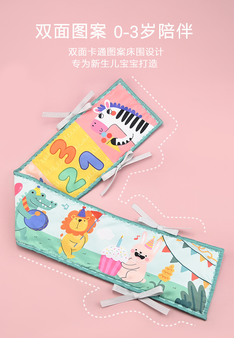 详情 (2)
