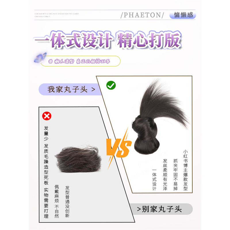 Peluca de cabeza de bola, clip de agarre perezoso femenino, bolsa para el cabello, tocado de modelado, peluca esponjosa natural, lazo para el cabello