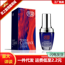 ����Ů��������¶�o����20mlŮ�Ç���������Ȥ����ƷŮʿ���z