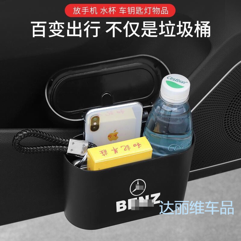 Car-Mounted Trash Can, Door-Mounted Storage Bin, Multifunctional Rear Seat Organizer, Garbage Bag, Car Interior Accessories