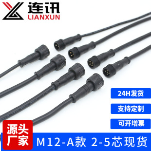m12��ˮ�B�Ӿ�t�͹�ĸ���ӗl�β��^ �ضȂ���������ʽ�B���^��ˮ
