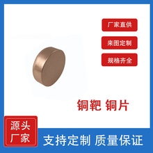 ���ٰв��~Cu�� 99.999���вďS�� ֧�ֶ��� �Ĥ�Cе����