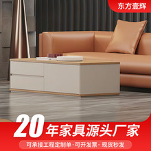 高级轻奢烤漆办公家用家具总经理主管办公室茶几组合家具办公家具