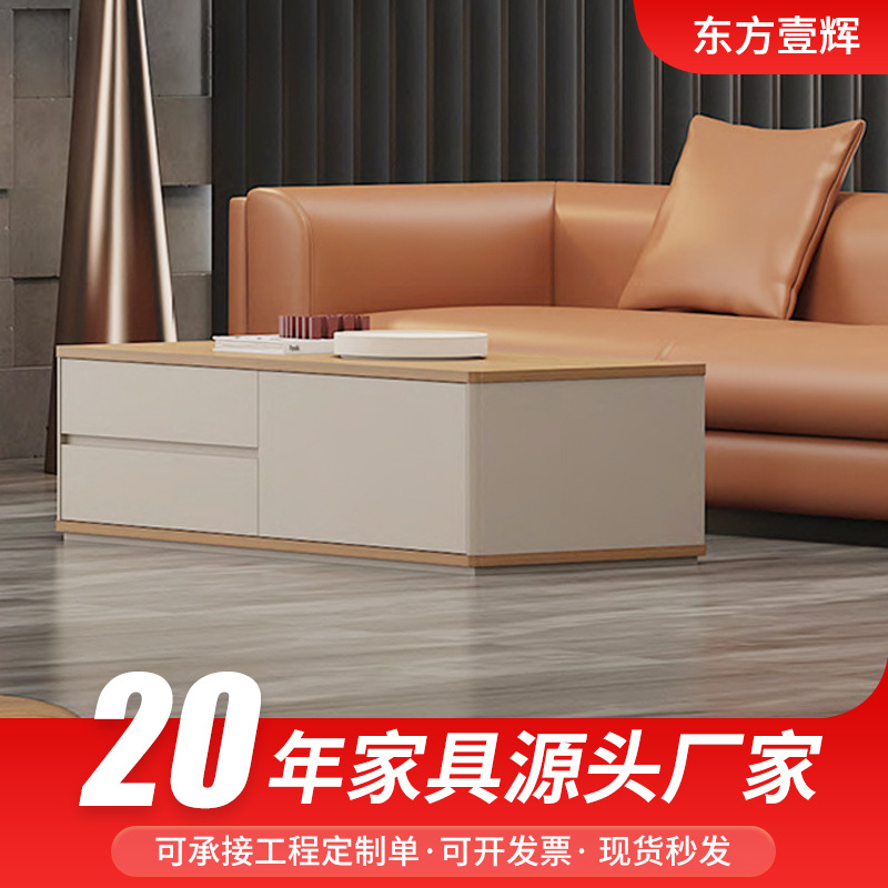 高级轻奢烤漆办公家用家具总经理主管办公室茶几组合家具办公家具