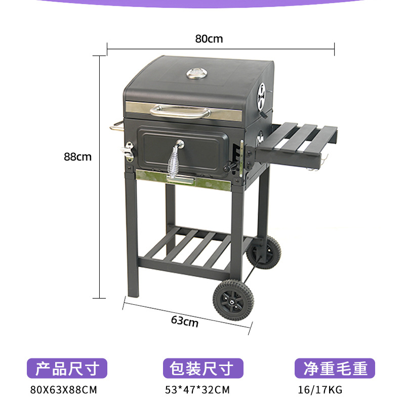 Amazon Hot Sale Grill Gr