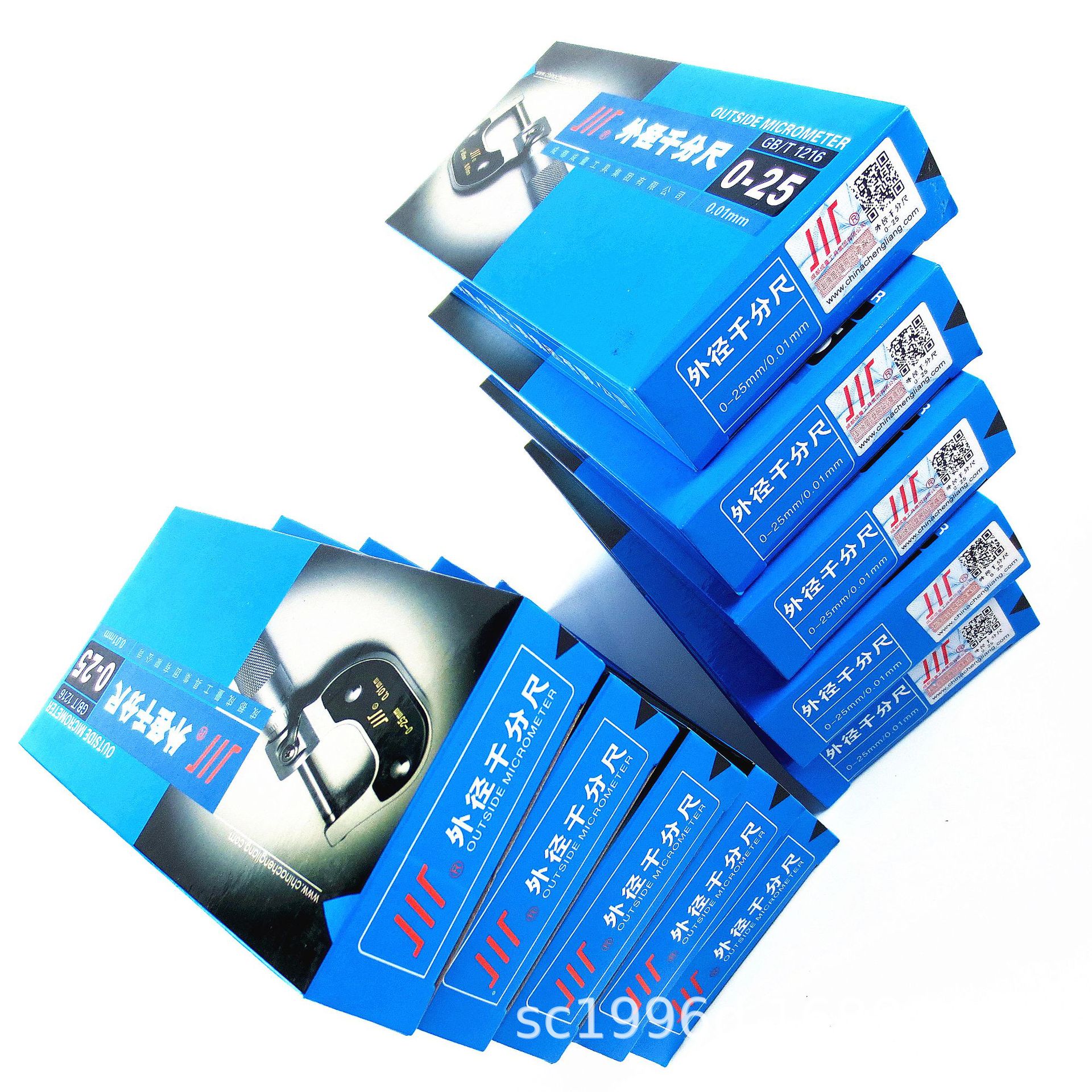 成量外径千分尺 新成量 川牌千分尺：0-25