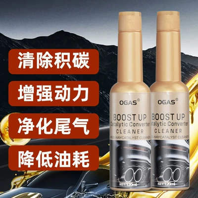 Without Disassembly Wholesale, Motor gasoline additive