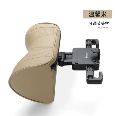 car interior accessories, Headrest - a09-u-shaped-leather-model-beige