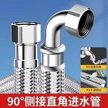 ˮ���^�Mˮ����ܛ��90�Ȏ����^�RͰˮ���ˮ��4��ˮ�ܲ��y�ܻ���