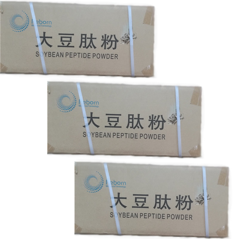 大豆肽 食品级98%小分子活性肽粉末 颗粒 大豆提取物大豆蛋白肽粉