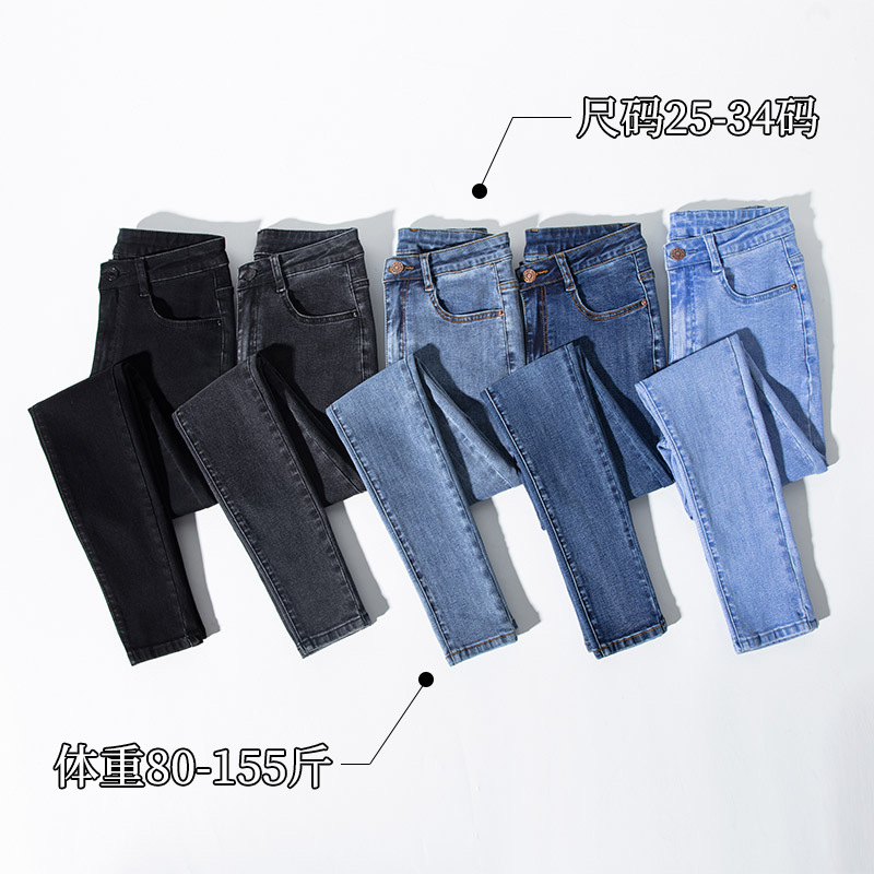 New stretch jeans women's high waist nin...