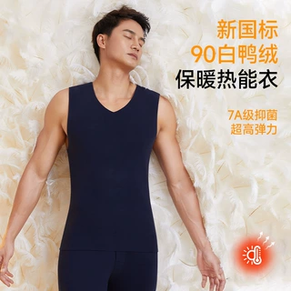 男士保暖背心秋冬加厚德绒马甲无痕贴片90白鸭绒填充抗菌打底上衣