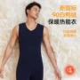秋冬保暖填充打底背心