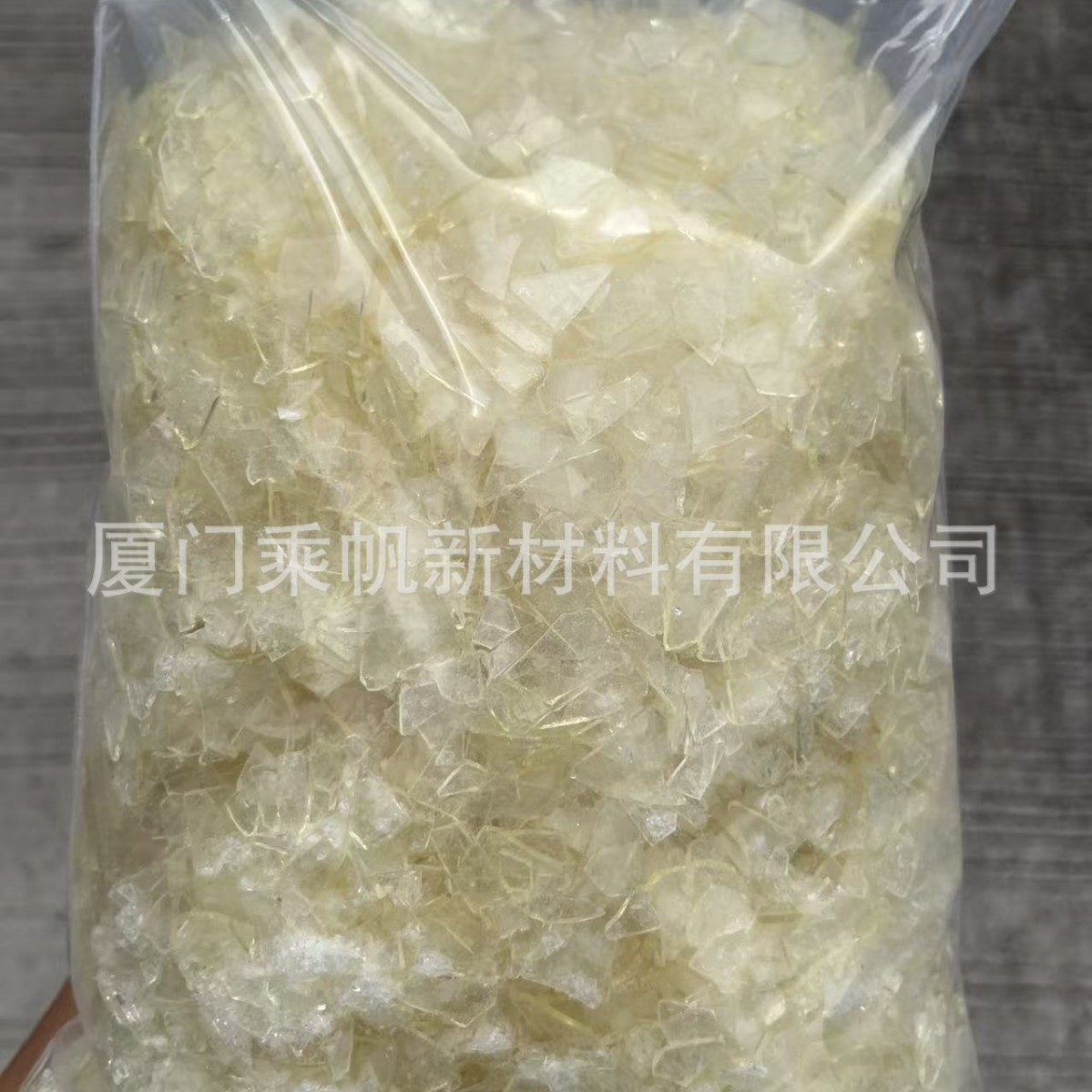 LR-12603耐高温酚醛树脂OCA光学胶热熔胶溶剂型压敏胶