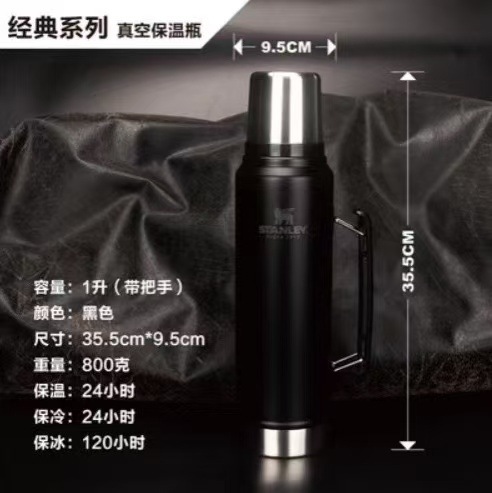 军绿史丹利Stanley不锈钢水杯双层便携咖啡杯子马克杯户外野营茶|undefined