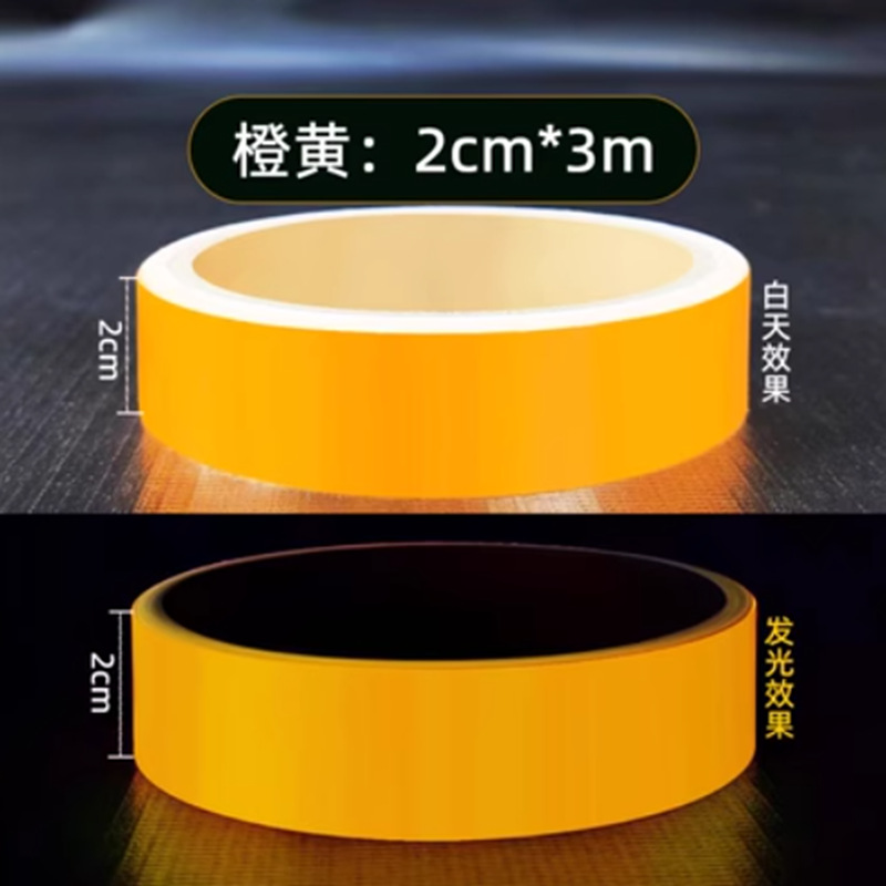 Cinta luminosa de color escalera paso advertencia de seguridad contra incendios pegatina luminosa noche autoadhesiva pegatina fluorescente luminosa