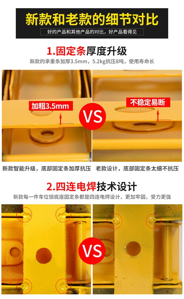 Suitable for ground-mounted parking locks, no-drill required, thickened parking space barrier, anti-occupation device, car blocker