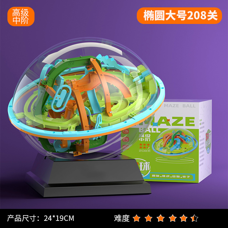 Niños laberinto puzzle 3D cubo rubic caminando bola lógica de entrenamiento de concentración bola de equilibrio