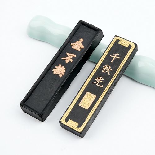 One tael of gold can not be exchanged for ink sticks, Qianqiuguang ink blocks, Anhui ink ingots, brushes, calligraphy ink grinding, four treasures of the study supplies