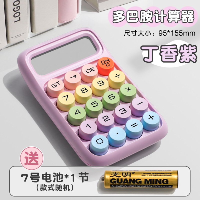 computadora de dopamina 12 bits calculadora de pantalla grande alta visualización calculadora de teclado mecánico examen de estudiante portátil