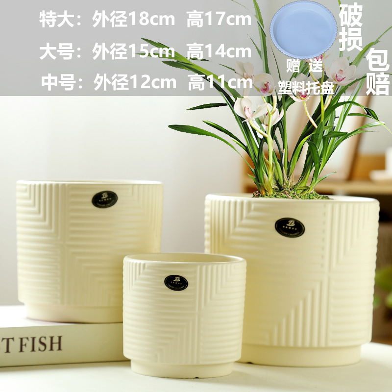 直販の陶器製植木鉢、胡蝶蘭専用鉢、家庭用リビングルーム、一件代発送|undefined