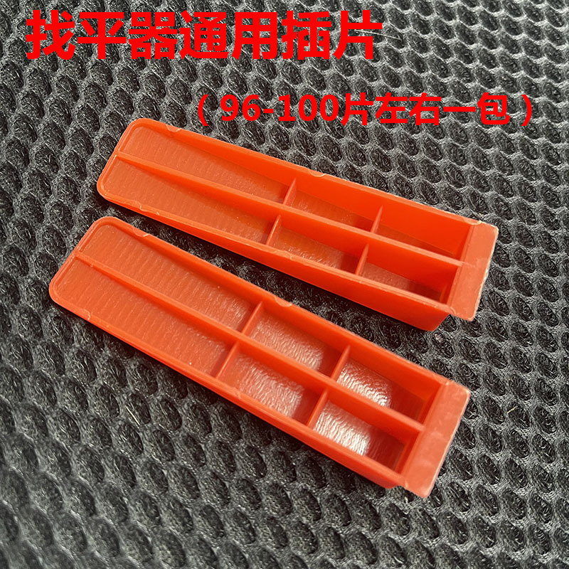 Juego de inserto de base de nivelador de baldosas de cerámica