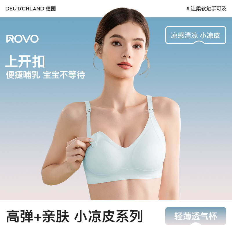 Rovo Wireless Nursing Bra Plus Size Maternity Nursing Underwear Women's Comfortable Breathable Nursing Bra Summer Thin Rovo Wireless Nursing Bra Plus Size Maternity Nursing Underwear Women's Comfortable Breathable Nursing Bra Summer Thin