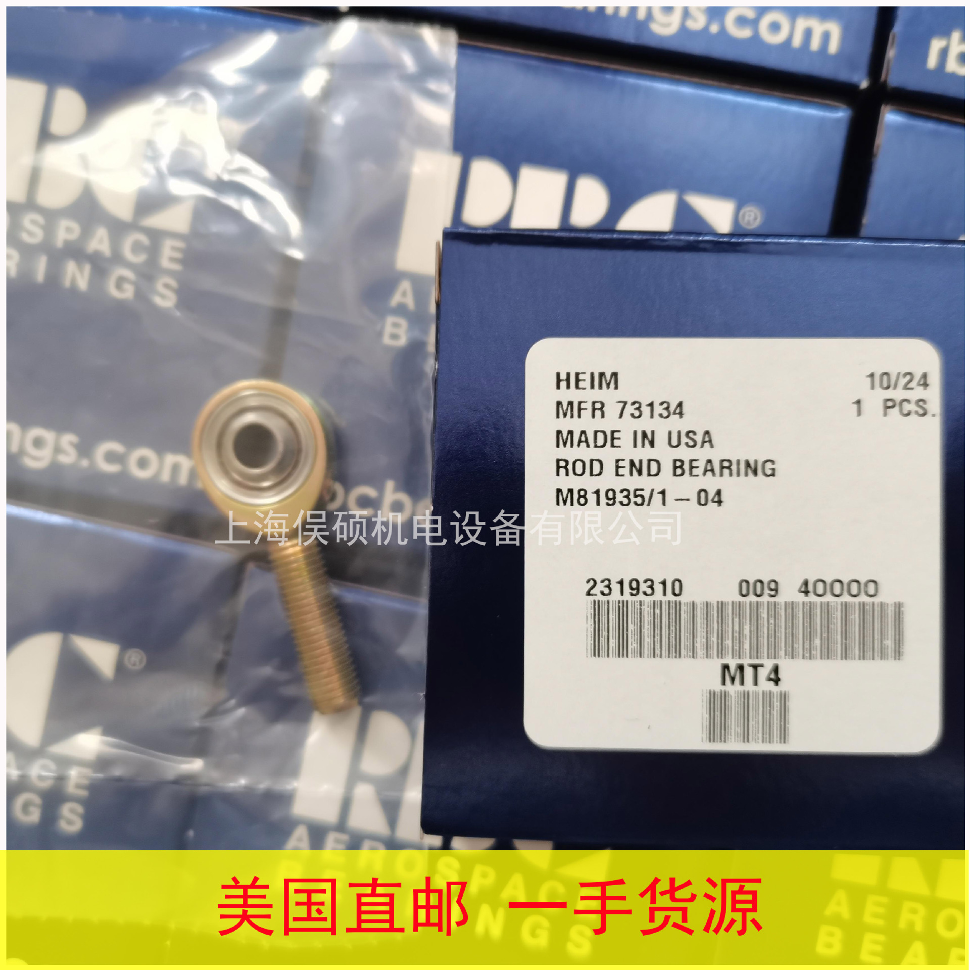 美国RBC轴承M81936/2-22 M81936/2-22R 航空半导体轴承