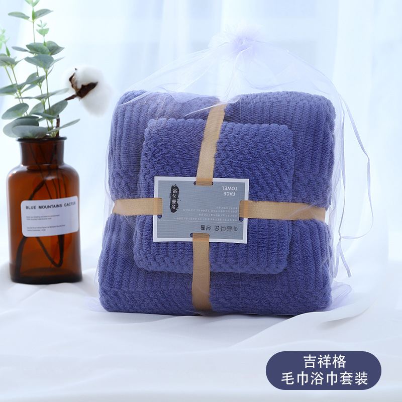 Blue bath towel, set