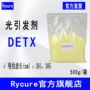 521500g二乙基引发剂