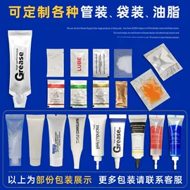 工业润滑脂;车用润滑脂;其他工业润滑