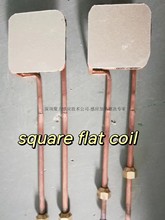 平面感应圈 加热铜线圈 局部平面加热 焊接 热处理 中高频设备专