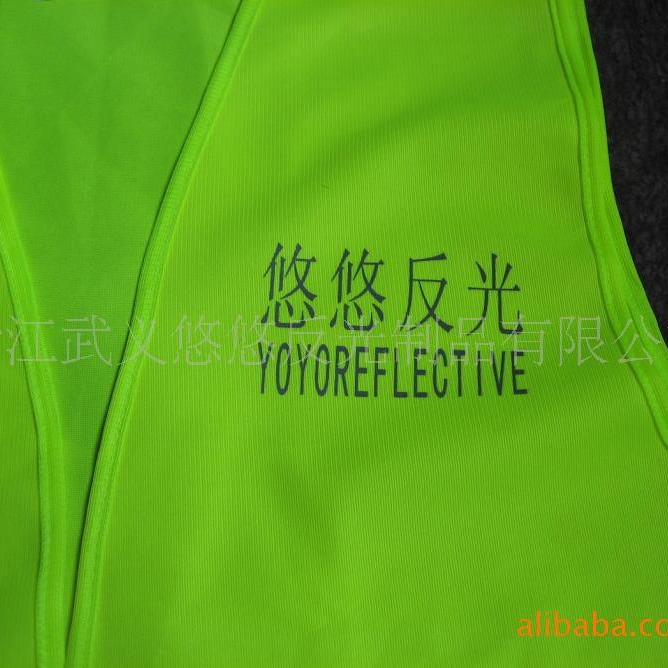 反光背心 反光马夹 反光警示服,反光衣