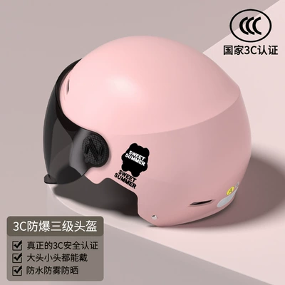 New national standard electric battery car 3C helmet four seasons universal men's and women's motorcycle helmet summer sunscreen half helmet (Motosiklet kaskı (dəbilqə)) - upgrade-pink-summer-bear-sunscreen-short-mirror