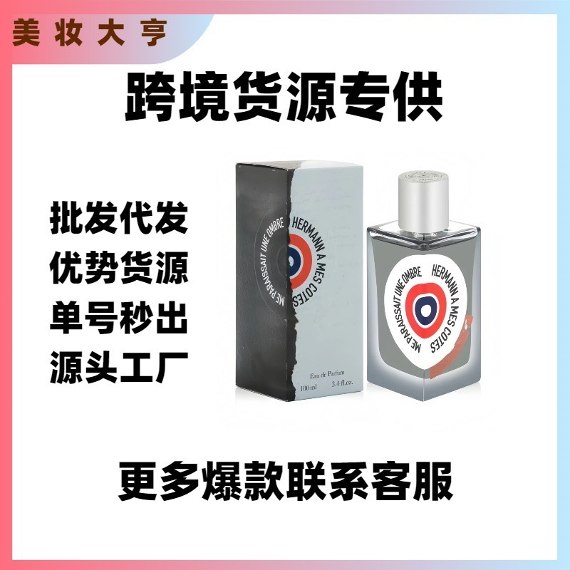 �����Q��Խ����ˮ���������˺�����Ӱ���������}����ˮ100ML