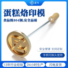 其他模具;烫金机;版材