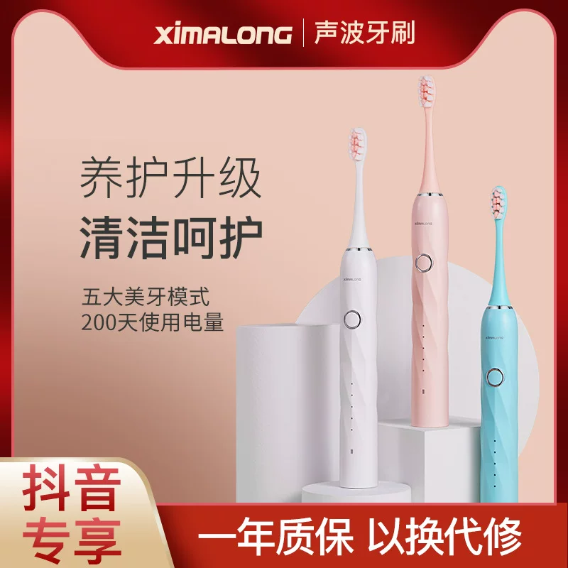 Cleansing milk, fuchsia toothbrush