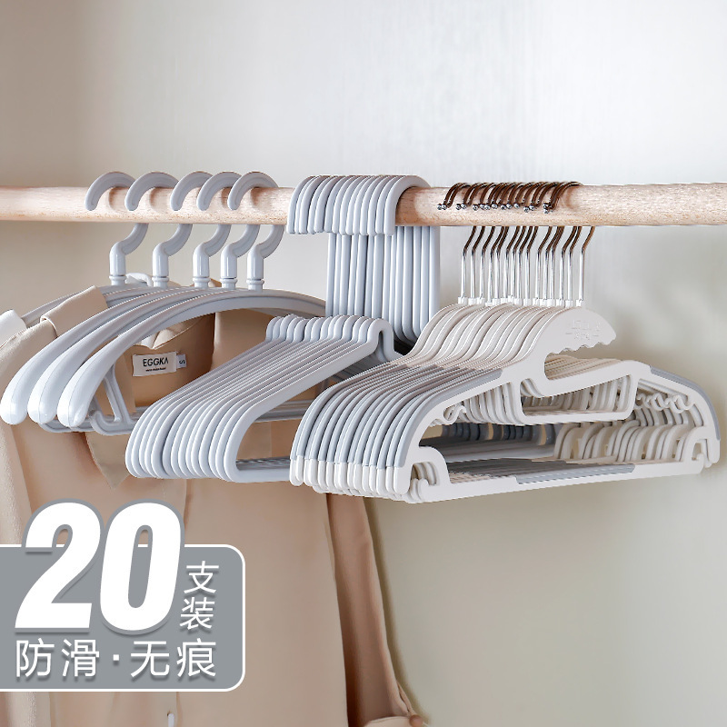 家庭用衣類ハンガー、滑り止め、跡が残らない、肩の角が生えない衣類ラック、厚みのあるプラスチック製の衣類ハンガー、衣類乾燥ラック|undefined