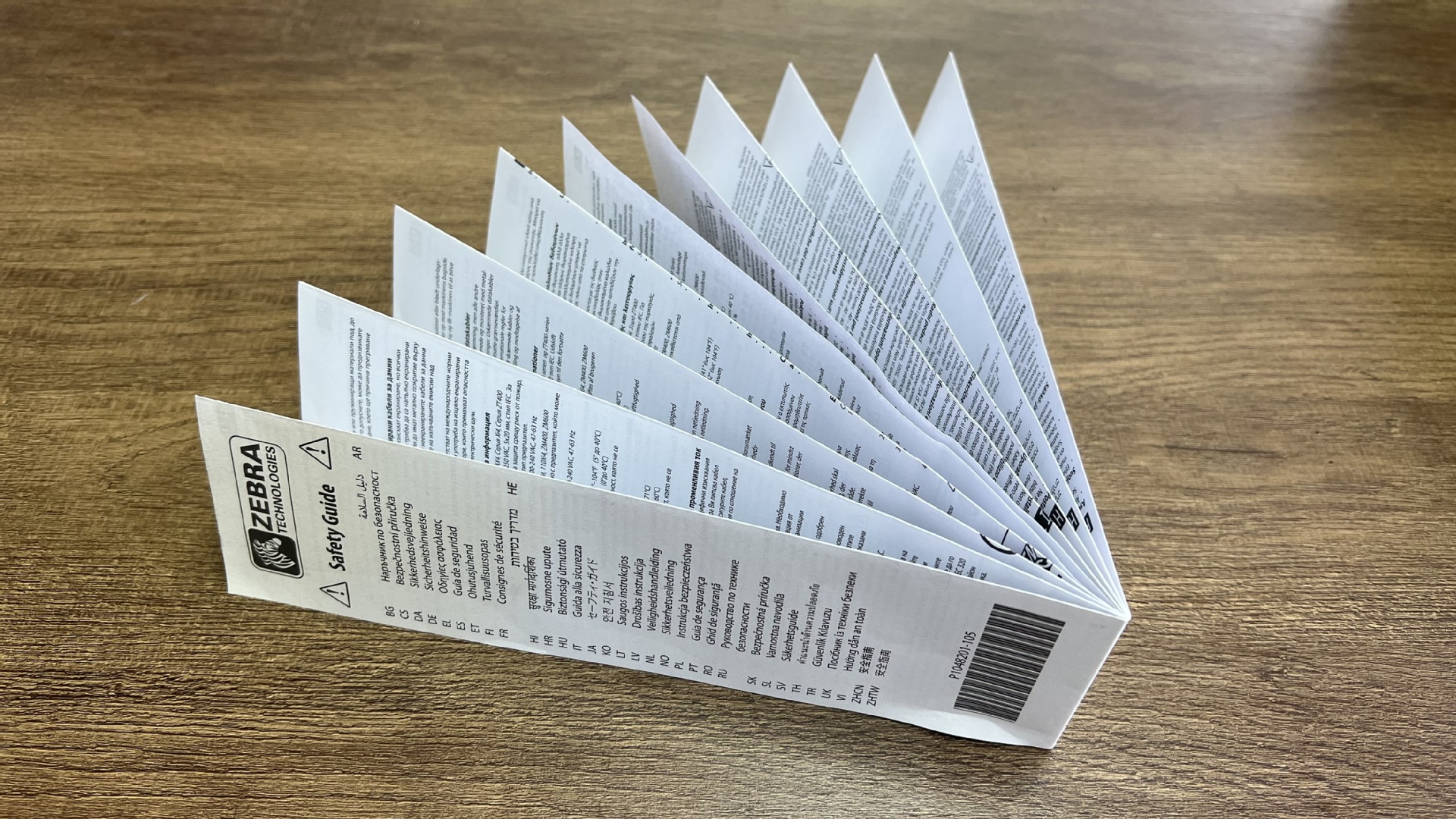 铜版卡纸包装盒VOC认证牛卡盒FSC打孔纸袋外纸盒复合型胶粘剂