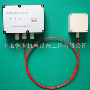 普泰安不可恢复感温电缆JTW-LD-PTA200A 85产品全新，提供发票