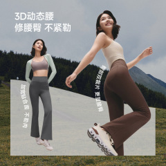蕉下EL110女士高弹微喇瑜伽裤四季款高腰显瘦提臀运动健身打底裤