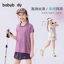 babybodyͯ�bŮͯt���Ŀͯ�����ٸ���2026�ļ��¿�Ů��ͯ����