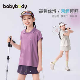 babybody童装女童t恤夏款儿童短袖速干衣2026夏季新款女大童上衣