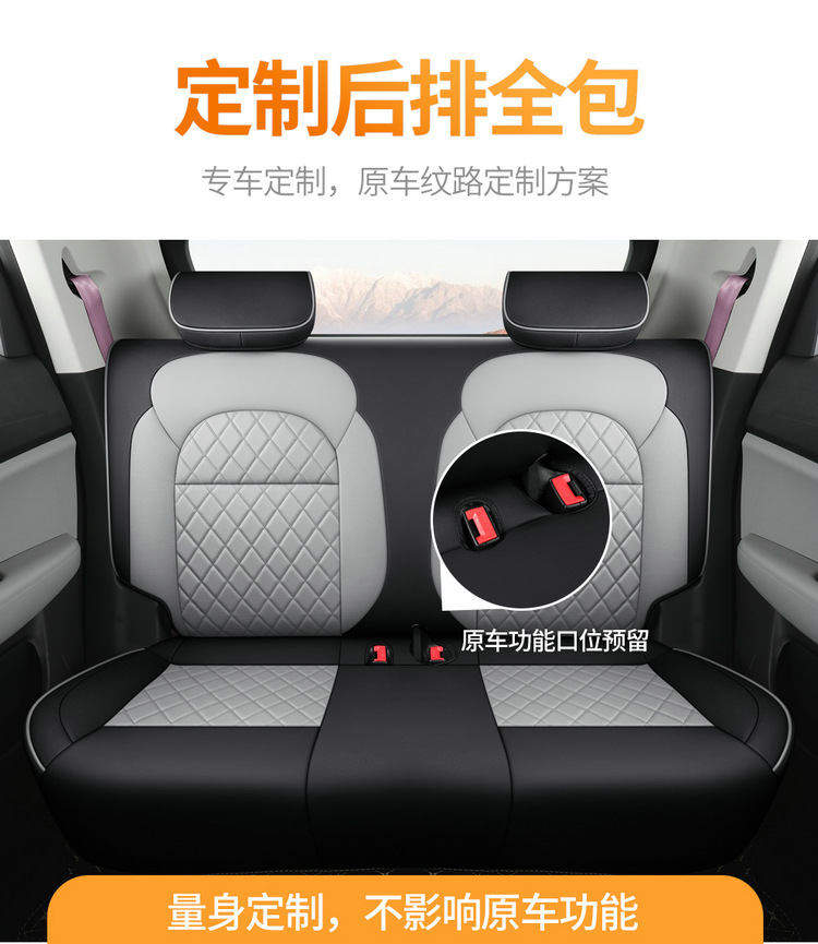 Zero Run T03 Seat Cover Special All-inclusive Seat Cover Car Interior Decoration Car Seat Cushion Seat Cover for All Seasons