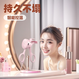 Cross-border USB electric eyelash curler intelligent temperature control charging portable electric eyelash lasting styling curler