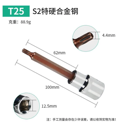 Mühərrik tənzimləmə alətləri: batch sleeve pattern S2 - t25-total-length-100mm