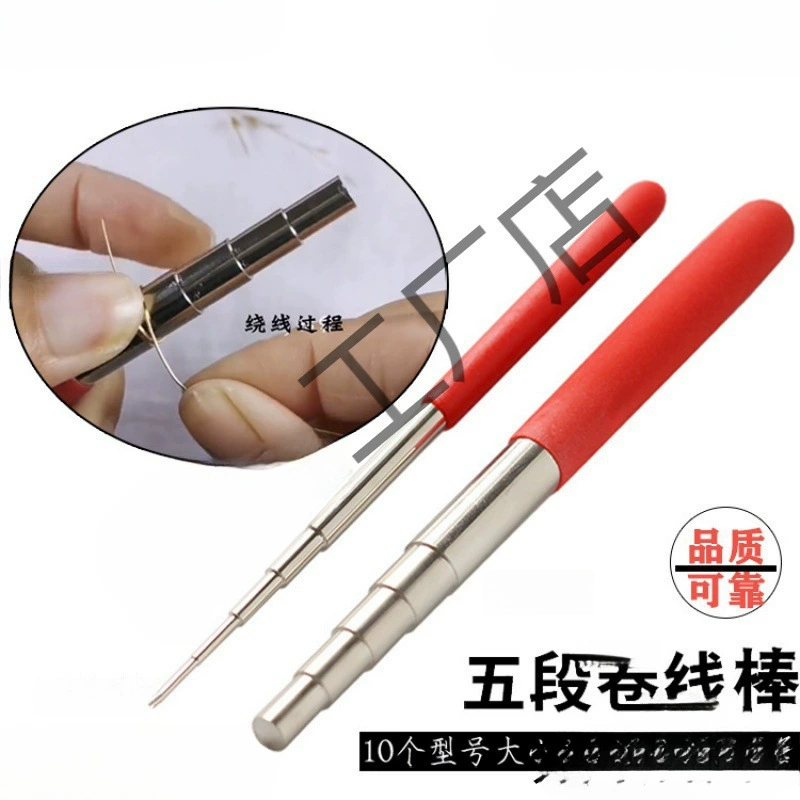 Набор инструментов, металлическая катушка, веревка ручной работы, ювелирные изделия ручной работы, пятисекционная сплошная катушка, намотка стержня